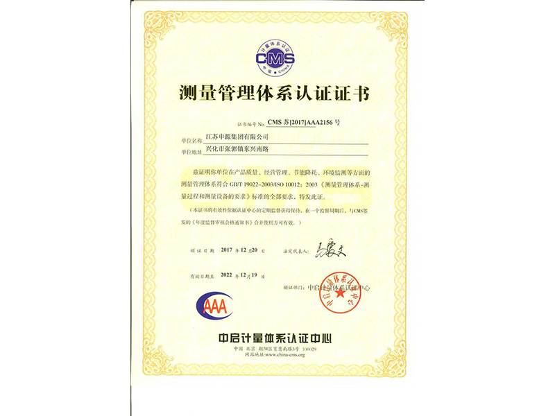 创世红海|官方下载