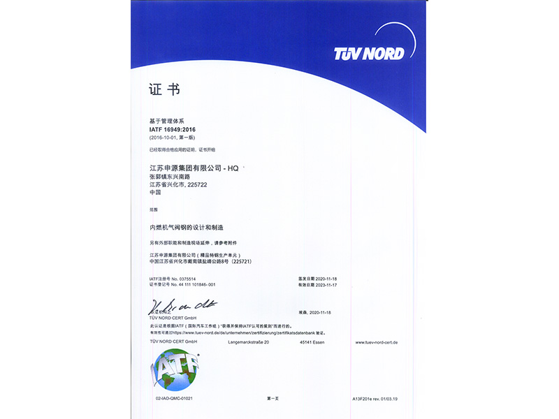 创世红海|官方下载