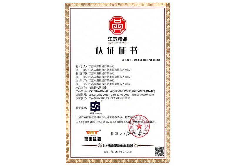 创世红海|官方下载